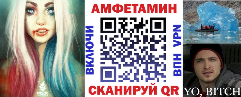 Амфетамин VHQ  Кировград 
