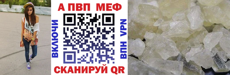 A-PVP мука Кировград