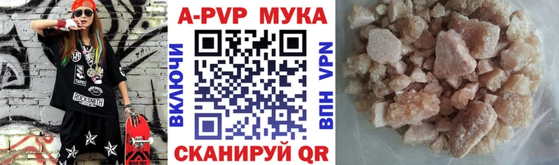 Альфа ПВП VHQ  Кировград 