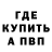 Кетамин VHQ rob1zzz