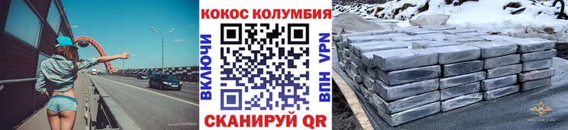КОКАИН Fish Scale Кировград