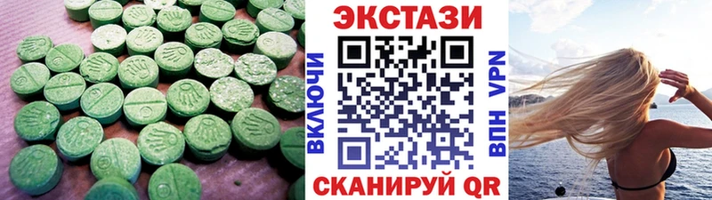 сколько стоит Кировград Ecstasy TESLA
