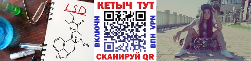 как найти Кировград КЕТАМИН ketamine