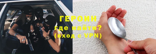 Альфа ПВП Абаза