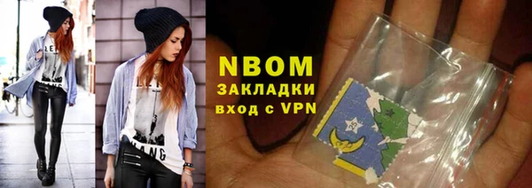 Альфа ПВП Абаза