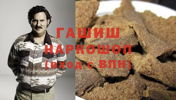 Альфа ПВП Абаза