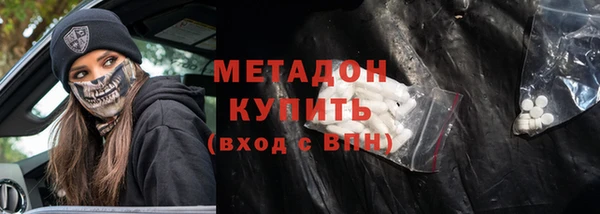 Альфа ПВП Абаза