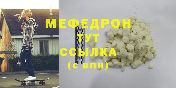 Альфа ПВП Абаза