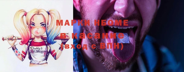 винт Абинск