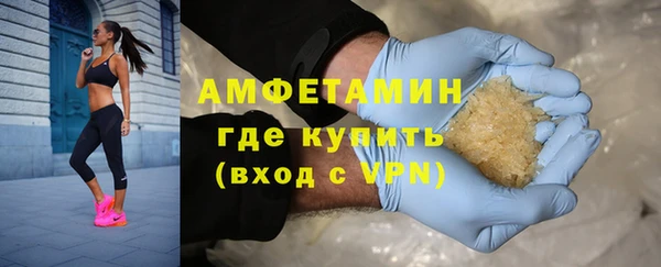 Альфа ПВП Абаза