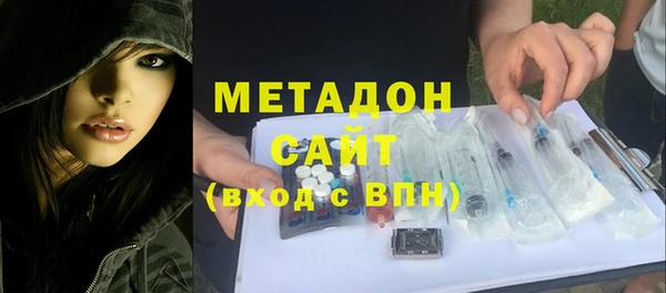 Альфа ПВП Абаза