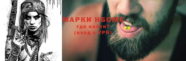 ешки Абдулино