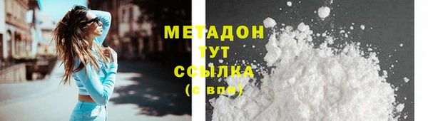 Альфа ПВП Абаза