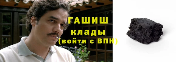 Альфа ПВП Абаза