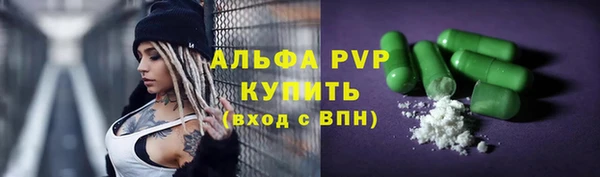 ешки Абдулино