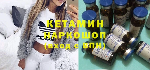 Альфа ПВП Абаза