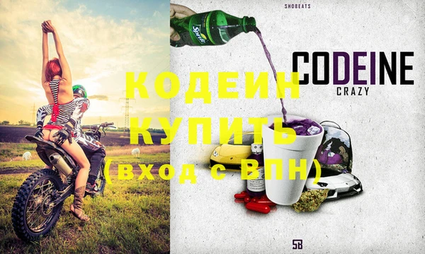 Альфа ПВП Абаза