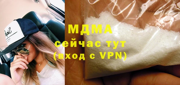 винт Абинск