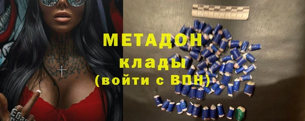 Альфа ПВП Абаза