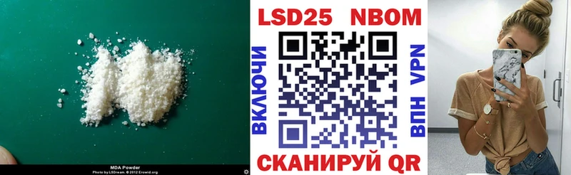 LSD-25 экстази ecstasy  Кировград 