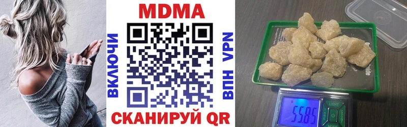 кракен зеркало  Кировград  МДМА VHQ  как найти наркотики 