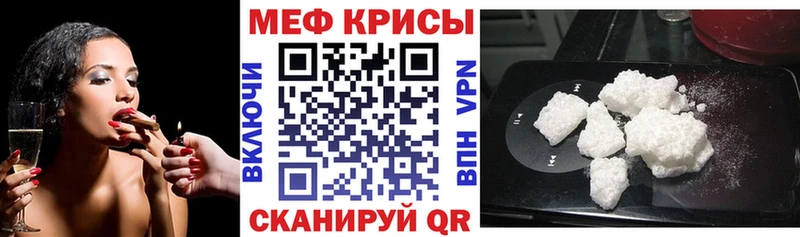 Меф mephedrone  Кировград 
