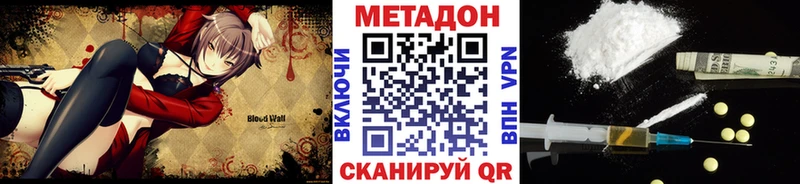 продажа наркотиков  Кировград  Метадон мёд 
