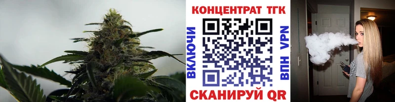 как найти наркотики Кировград Дистиллят ТГК Wax
